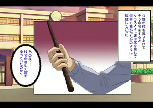 Page 10 of Sennou o Nogareta Boku wa Ane to Koibito o Zettai ni Ubaikaesu - preview thumbnail