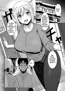 Page 3 of Angels Liebe - preview thumbnail