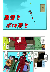 Page 3 of Akebi no Mi - Yuuko - preview thumbnail