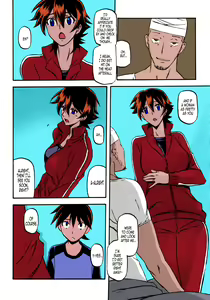 Page 5 of Akebi no Mi - Yuuko - preview thumbnail