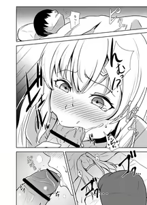 Page 9 of Mei. Seki. Mu. Mu - preview thumbnail