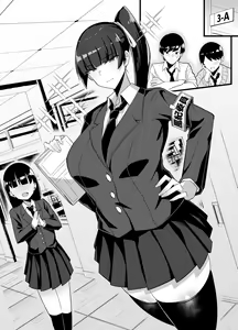 Page 6 of Hontou wa Ecchi Daisuki na Fuuki Iinchou-chan BSS - preview thumbnail