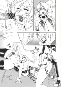 Page 30 of Momo-an 23 - preview thumbnail