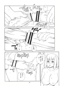 Page 35 of Momo-an 23 - preview thumbnail
