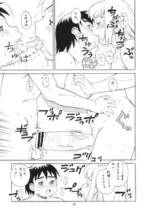 Page 38 of Momo-an 23 - preview thumbnail
