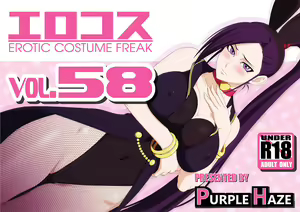 EroCos Vol. 58 — hentai manga cover on Fhentai