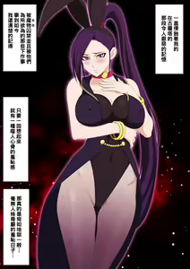 Page 2 of EroCos Vol. 58 - preview thumbnail