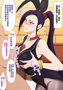 Page 6 of EroCos Vol. 58 - preview thumbnail