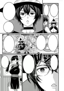 Page 3 of ChinTrai Quest IV ~Ikasareshi Mono Tachi~ - preview thumbnail