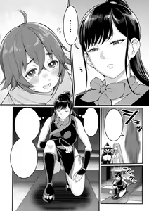 Page 4 of ChinTrai Quest IV ~Ikasareshi Mono Tachi~ - preview thumbnail