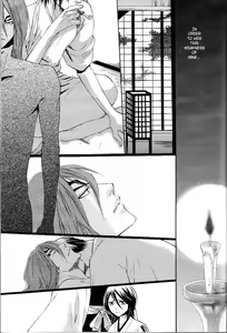 Page 17 of Tattoo - preview thumbnail