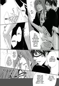 Page 9 of Tattoo - preview thumbnail
