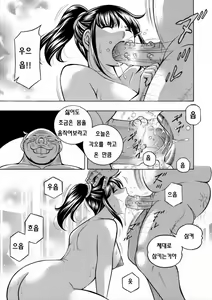 Page 9 of Jyoshi Daisei Yuuka Ch. 3-4 - preview thumbnail