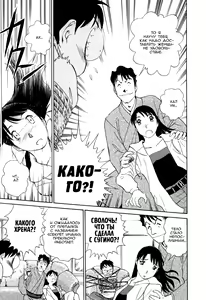 Page 176 of Boku No Adult Venus | Моя зрелая Венера - preview thumbnail