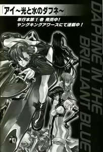 Page 35 of SOS ROMANTIC - preview thumbnail