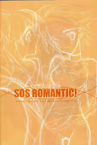 Page 5 of SOS ROMANTIC - preview thumbnail