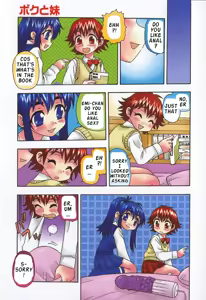 Page 56 of Boku to Imouto | Me and Lil Sis - preview thumbnail