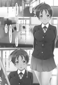Page 5 of Uikan! - preview thumbnail