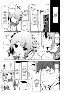 Page 4 of Michishio-chan to Sabishigarix - preview thumbnail
