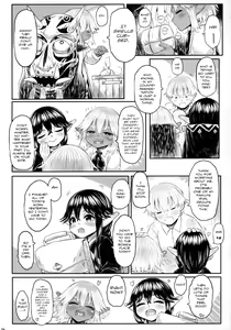 Page 5 of Aigan Youdo 08 - preview thumbnail