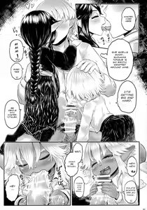 Page 6 of Aigan Youdo 08 - preview thumbnail