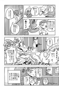 Page 22 of Iseijin no Hanshoku Nikki 7 - preview thumbnail