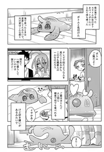 Page 10 of Iseijin no Hanshoku Nikki 7 - preview thumbnail