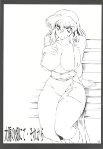 Page 3 of Taiyou no Hatakenite Sorekara + Paper | On the Sunny Field -- Afterwards - preview thumbnail
