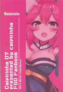 Page 18 of Amatama - preview thumbnail