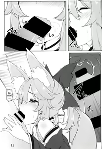 Page 10 of Amatama - preview thumbnail