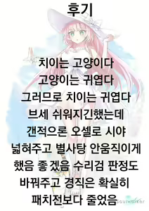Page 9 of Miko Miko Konkon - preview thumbnail