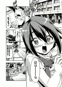 Page 168 of Tennen Kakutou Shoujo Chihiro-chan - Compilation Volume 1 - 5 - preview thumbnail