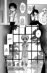 Page 168 of Boku no Animal Life - My Animal Life - preview thumbnail