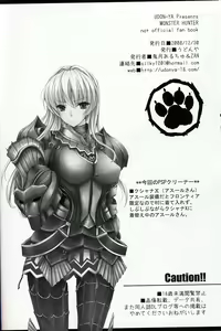 Page 49 of MonHun no Erohon 6 - preview thumbnail