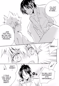 Page 17 of Soratobi Tamashii - preview thumbnail