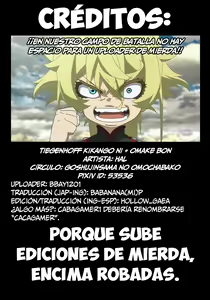 Page 31 of Tiegenhoff Kikango ni + Omakebon | Al regresar de Tiegenhoff + Libro Extra - preview thumbnail