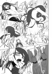 Page 20 of P3 Rape - preview thumbnail