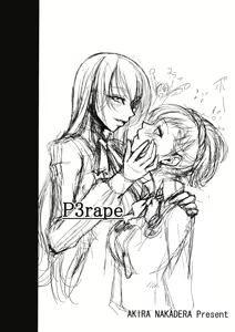 Page 2 of P3 Rape - preview thumbnail