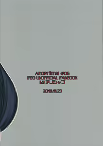 Page 24 of Fuuki o Mamoru Hon - preview thumbnail