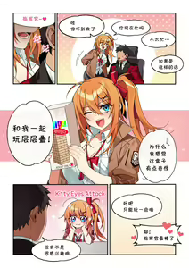 Kalina (decensored) — hentai manga cover on Fhentai