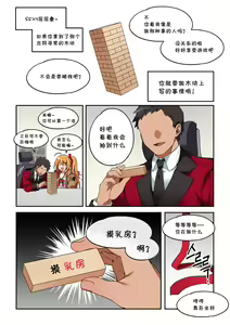 Page 2 of Kalina (decensored) - preview thumbnail
