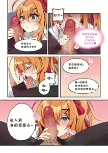Page 8 of Kalina (decensored) - preview thumbnail