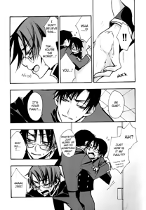 Page 3 of Go Ajisai Teoru Sono Yubi ni - preview thumbnail