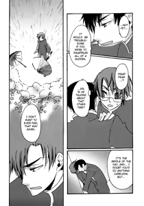 Page 9 of Go Ajisai Teoru Sono Yubi ni - preview thumbnail