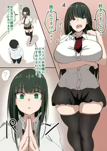 Ninki Gradol ni Saimin Tanetsuke SEX suru Manga — hentai manga cover on Fhentai