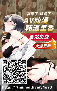 Page 29 of Koumakan no Rental Maid Shoku - preview thumbnail