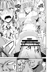 Page 12 of Shinnyuusha - preview thumbnail
