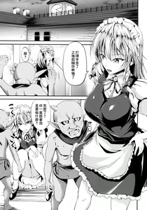 Page 2 of Shinnyuusha - preview thumbnail