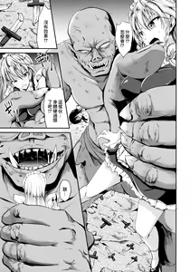 Page 6 of Shinnyuusha - preview thumbnail
