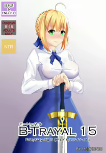 B-Trayal 15 + Extras (decensored) — hentai manga cover on Fhentai